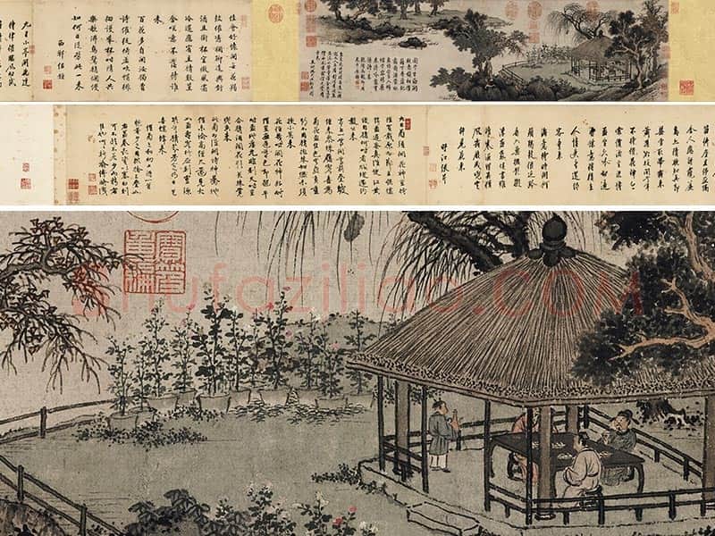 沈周山水《盆菊幽赏图》卷