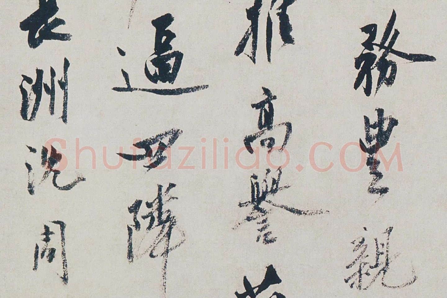 沈周山浅绛水画《青园图》局部 (6)