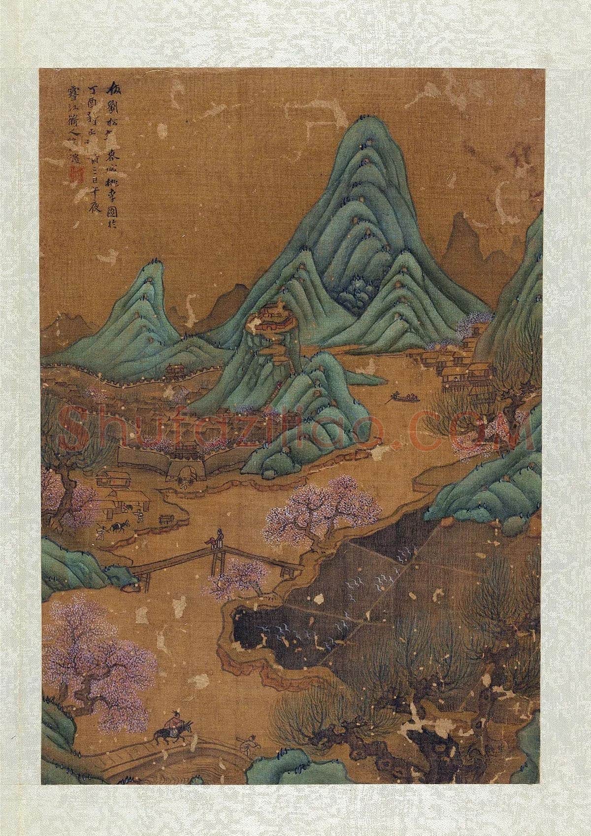 清·赵澄《刘松年春城桃李图》青绿山水