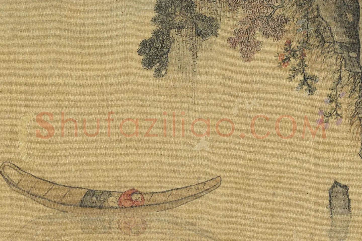 清·赵澄《仿荆浩晚照翻壁图》局部 (2)