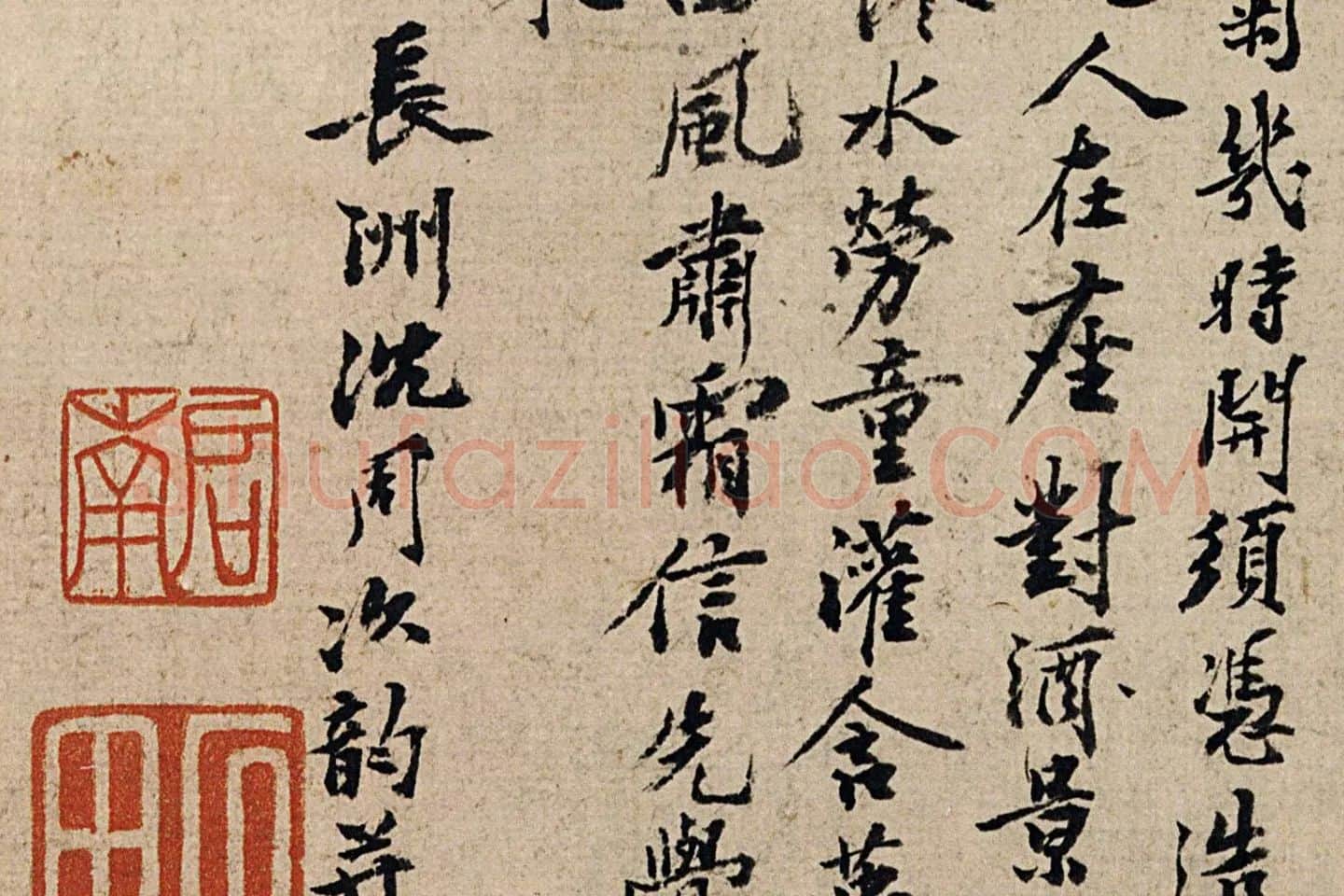 沈周山水《盆菊幽赏图》局部 (9)