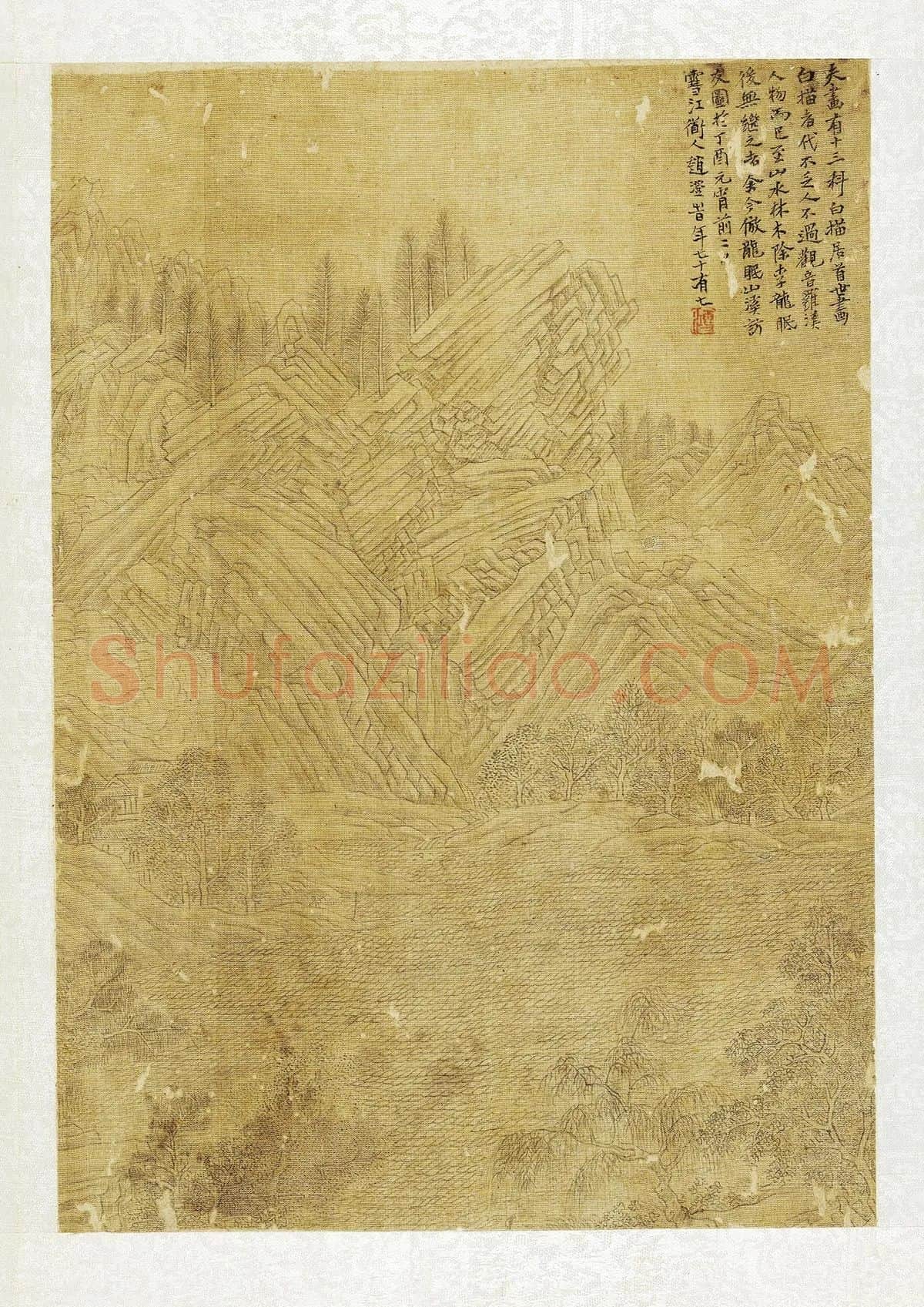 赵澄白描山水画《仿李公麟山溪访友图》
