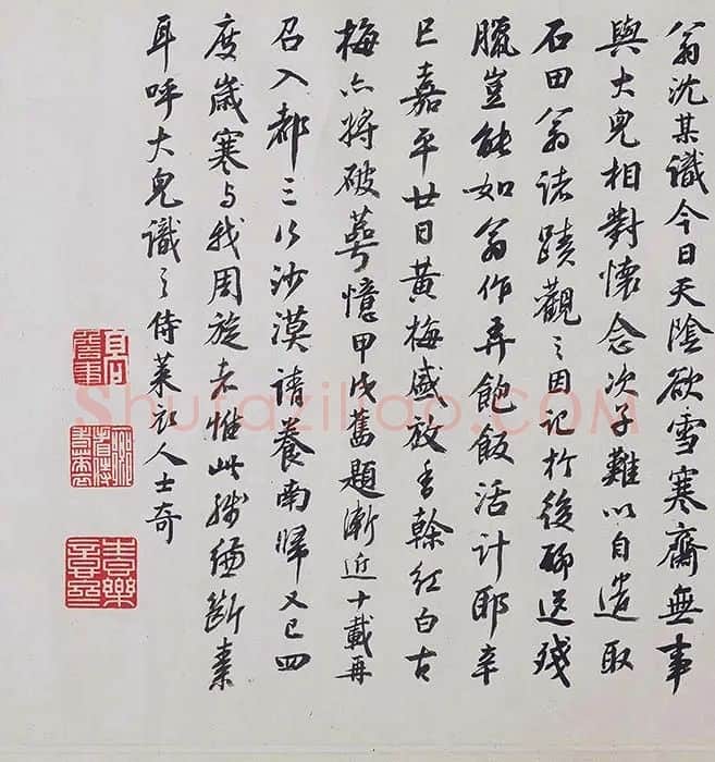 沈周《四季花卉图》_01