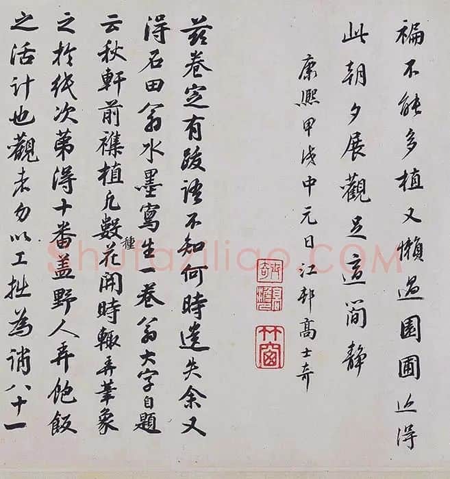 沈周《四季花卉图》_02