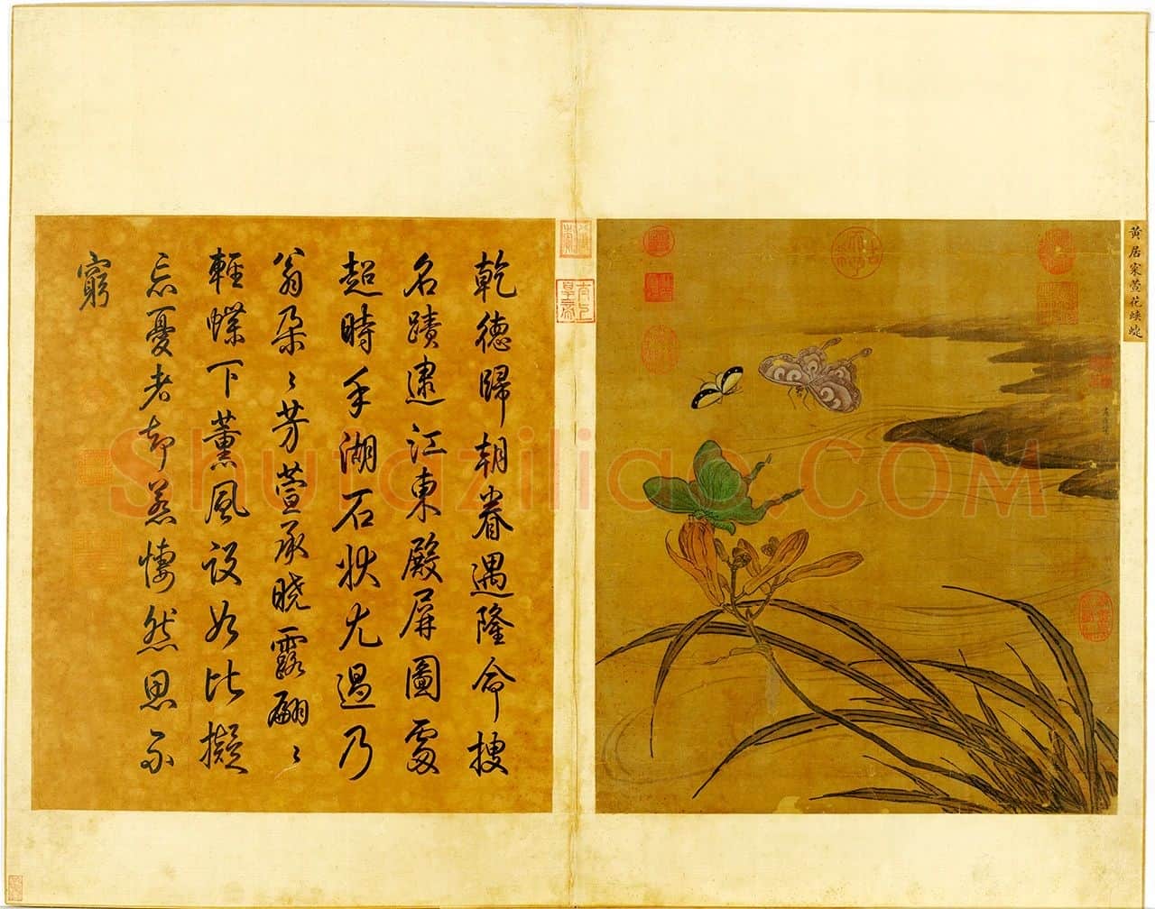 黄居寀《萱花蛱蝶图》