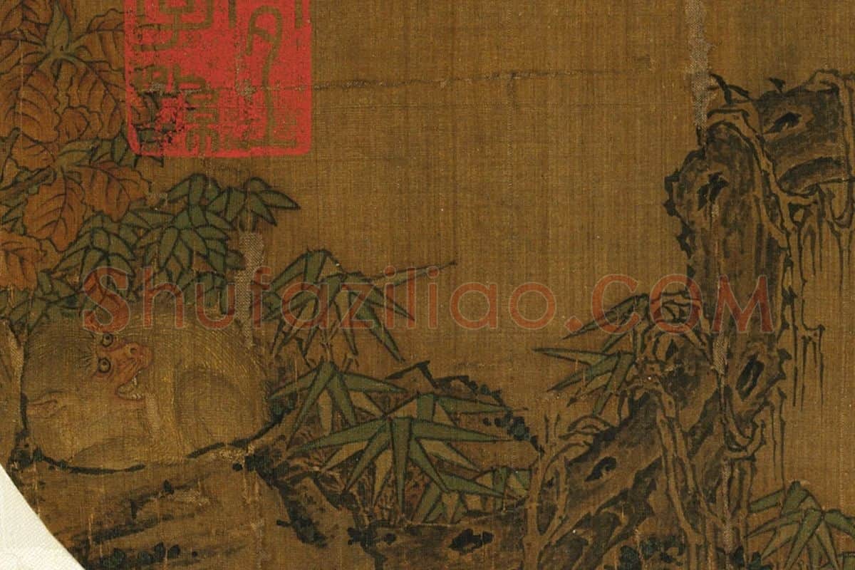 黄居寀《古木晴雕图》局部 (3)