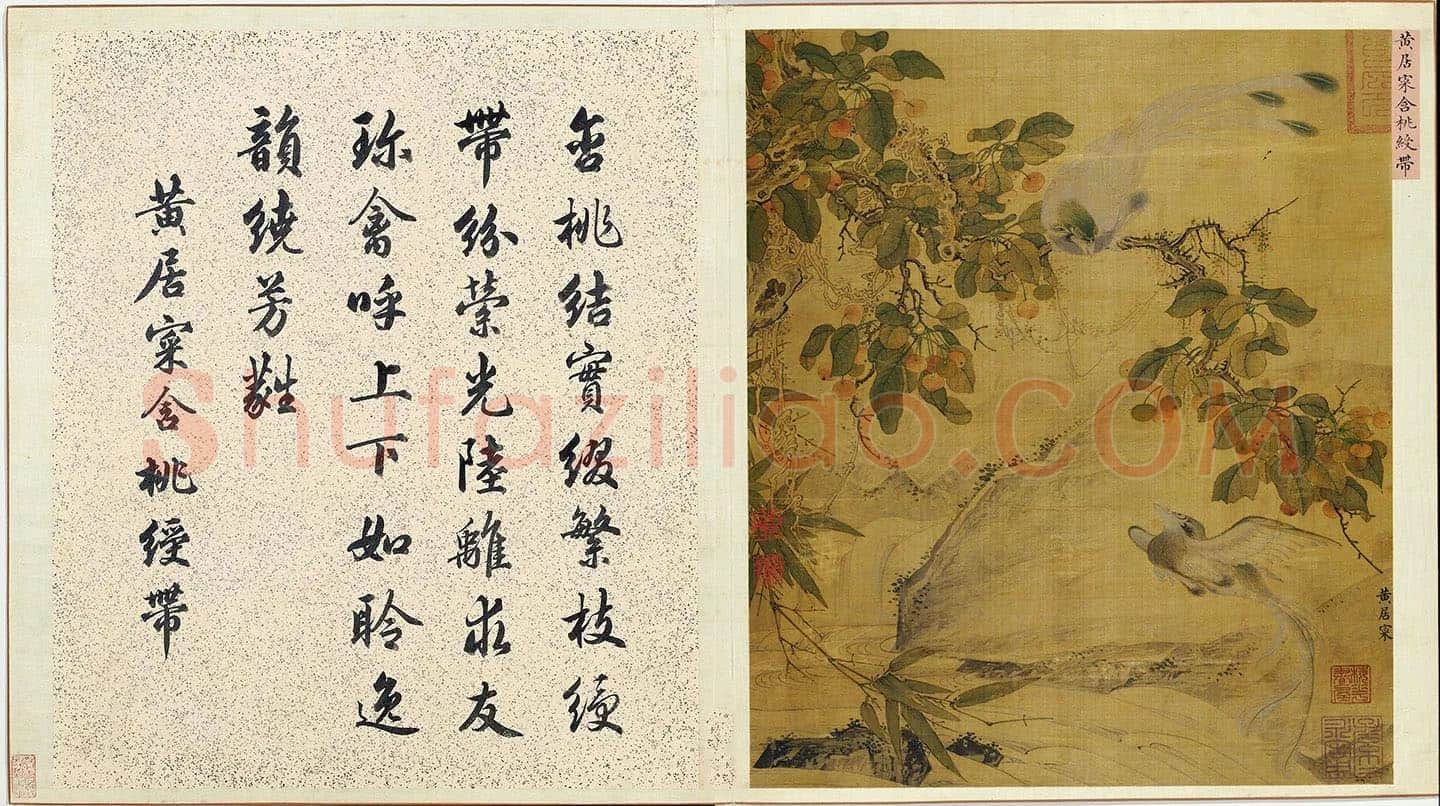 黄居寀工笔画鸟《含桃绶带图》