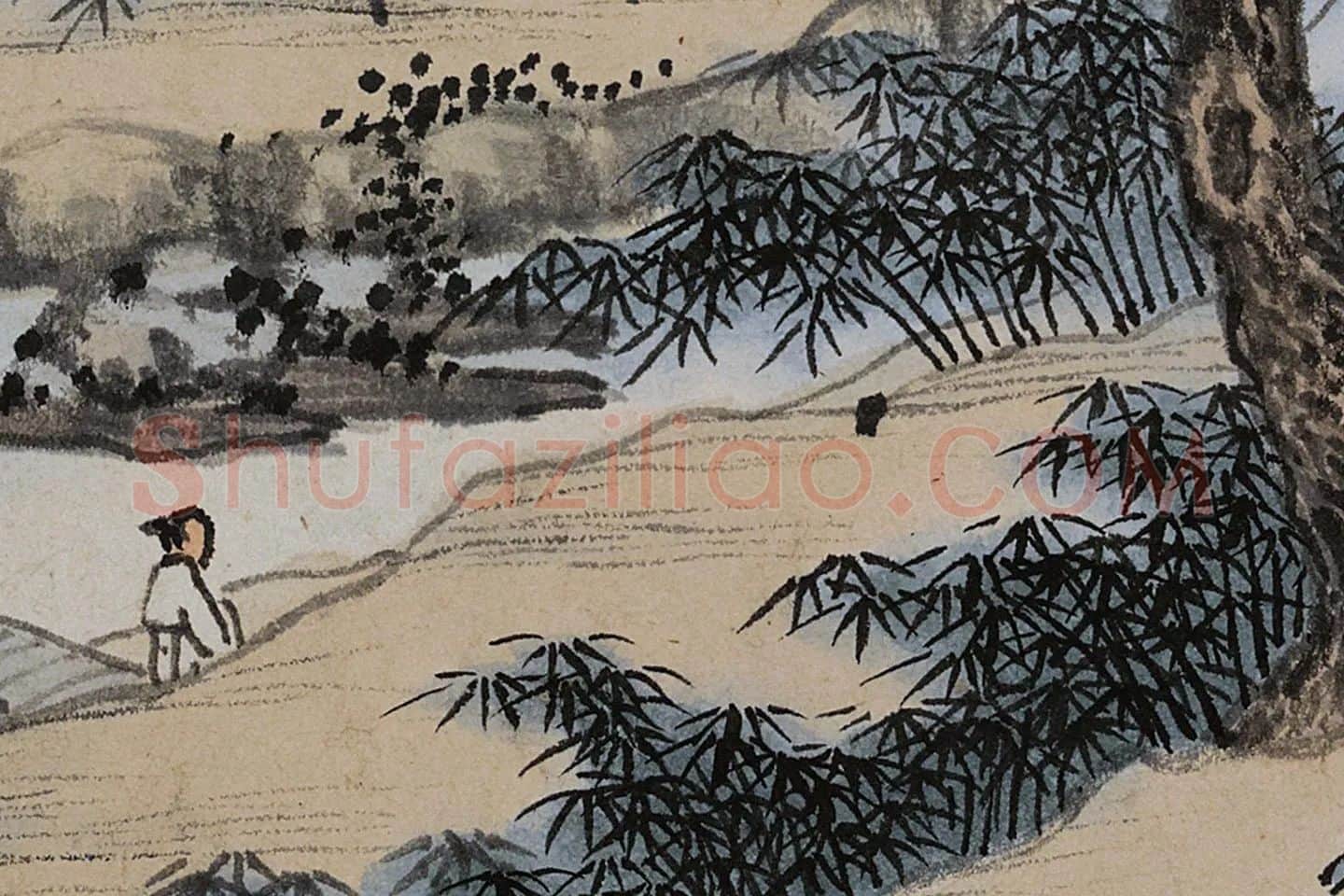 沈周山水《东庄图册》局部 (4)