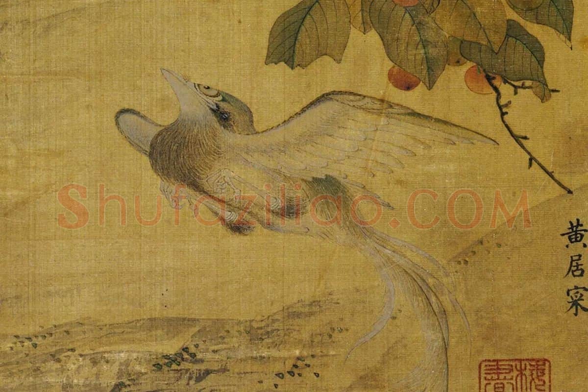 黄居寀《含桃绶带图》局部 (1)