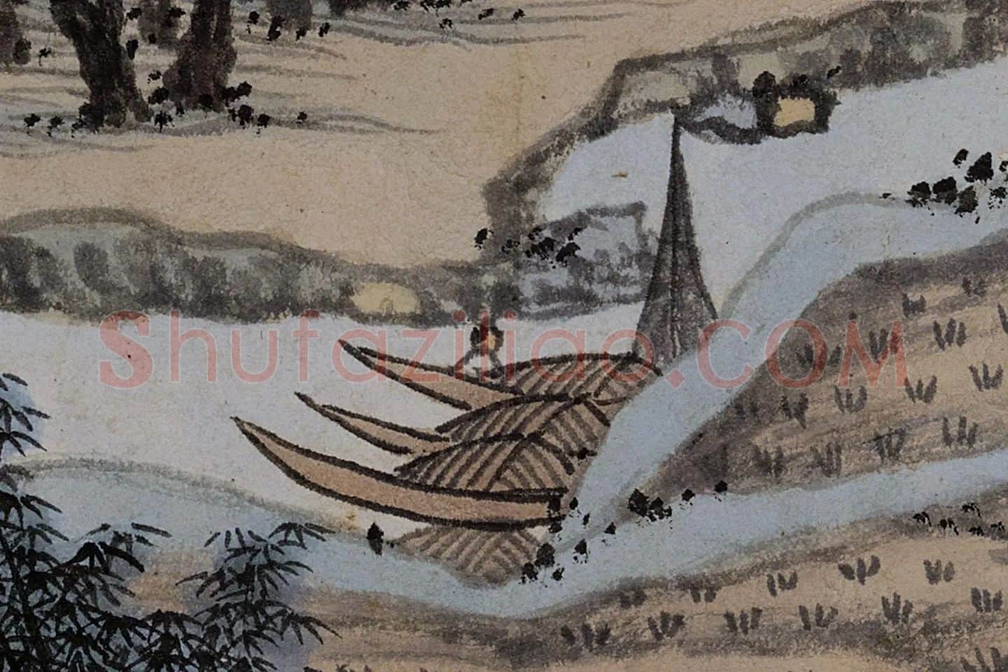 沈周山水《东庄图册》局部 (20)