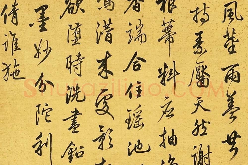 黄居寀《白莲图》梁诗正行书题跋(3)