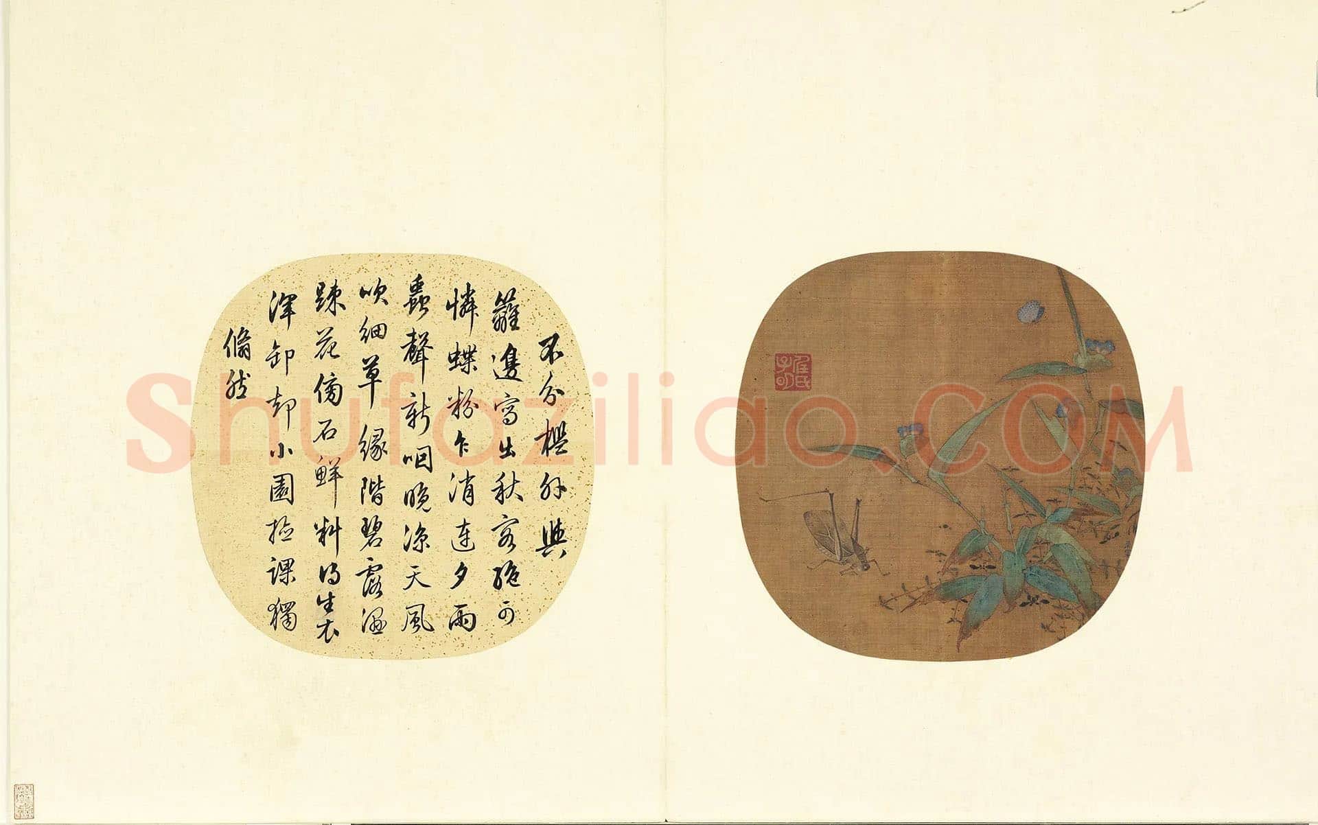黄居寀《草虫图》团扇书画