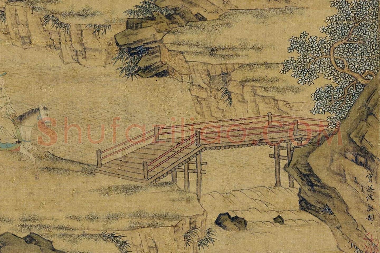 仇英山水人物《春游晚归图》局部 (2)
