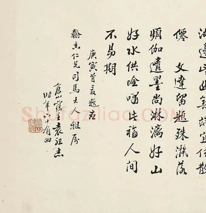 顾沄山水画册_01