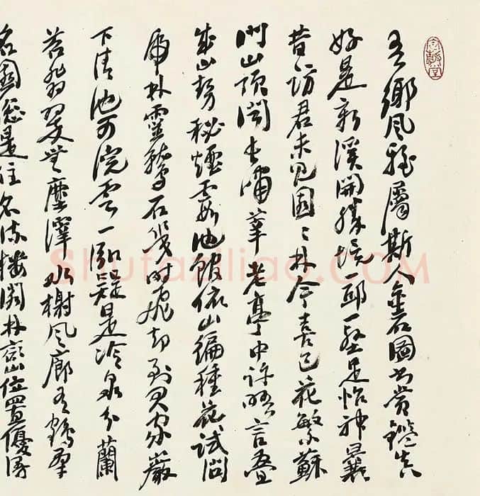 顾沄山水画册_03