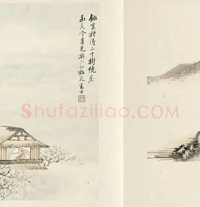 顾沄山水画册_05
