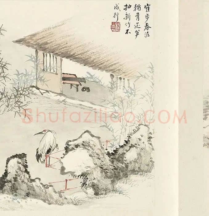 顾沄山水画册_14