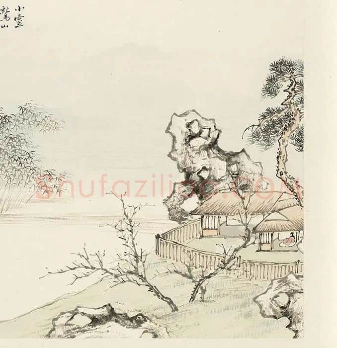 顾沄山水画册_20