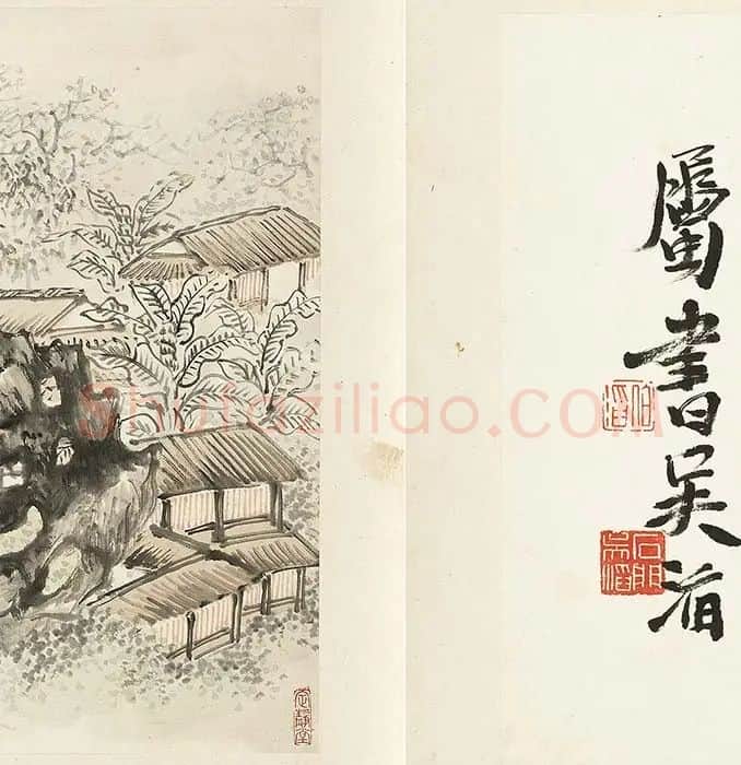 顾沄山水画册_22