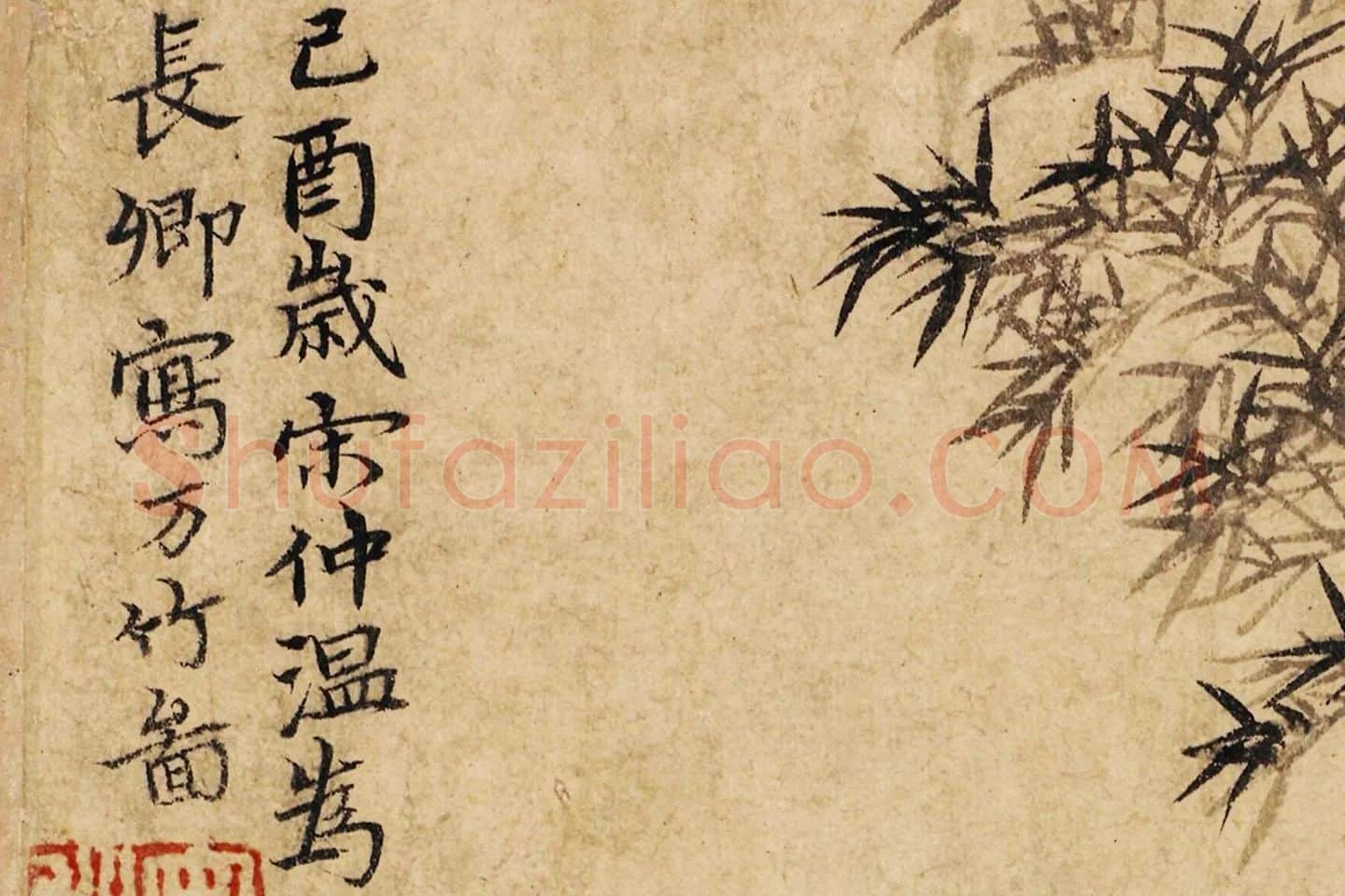 宋克《万竹图》局部 (7)
