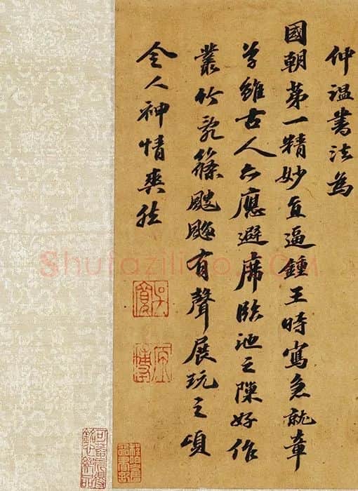 宋克《竹林茅屋图》_07