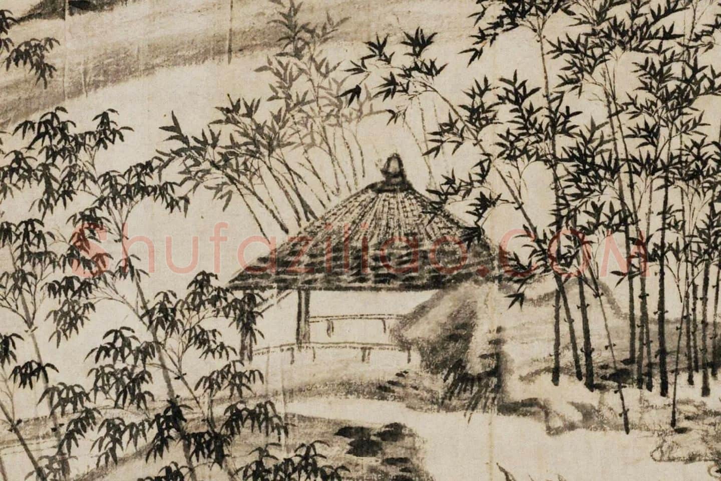 宋克《竹林茅屋图》局部 (1)