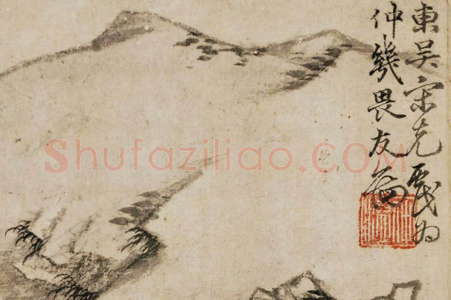 宋克《竹林茅屋图》局部 (3)