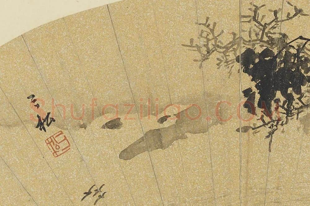 蒋嵩《水墨画山水》扇面局部-2