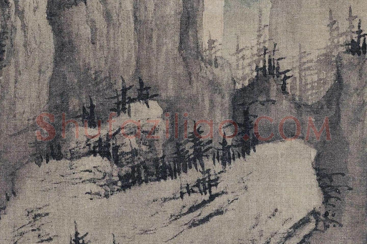 杨士贤山水画《寒山飞瀑图》局部 (3)