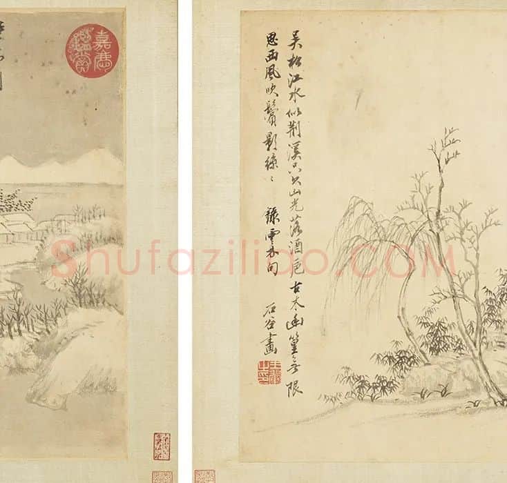 王翚仿古山水画册(中册)_02