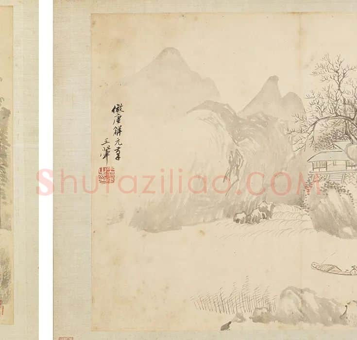 王翚仿古山水画册(中册)_05