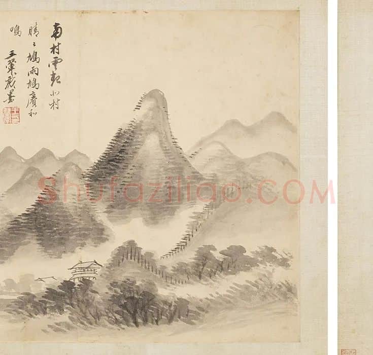 王翚仿古山水画册(中册)_07