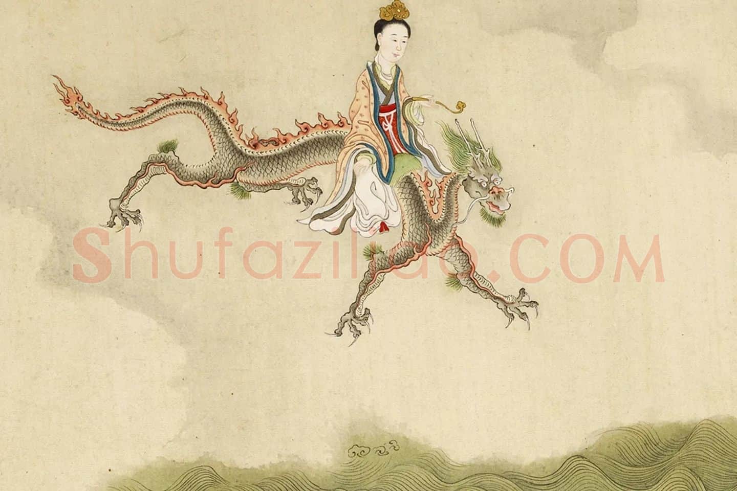 清·顾铨《摹阮郜女仙图》局部 (13)