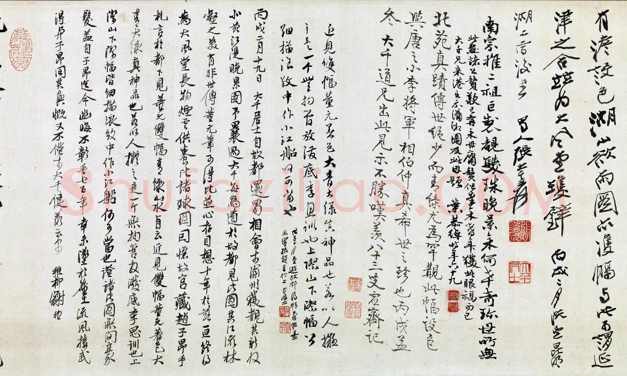 董源山水《江堤晚景图》下诗塘书法题跋