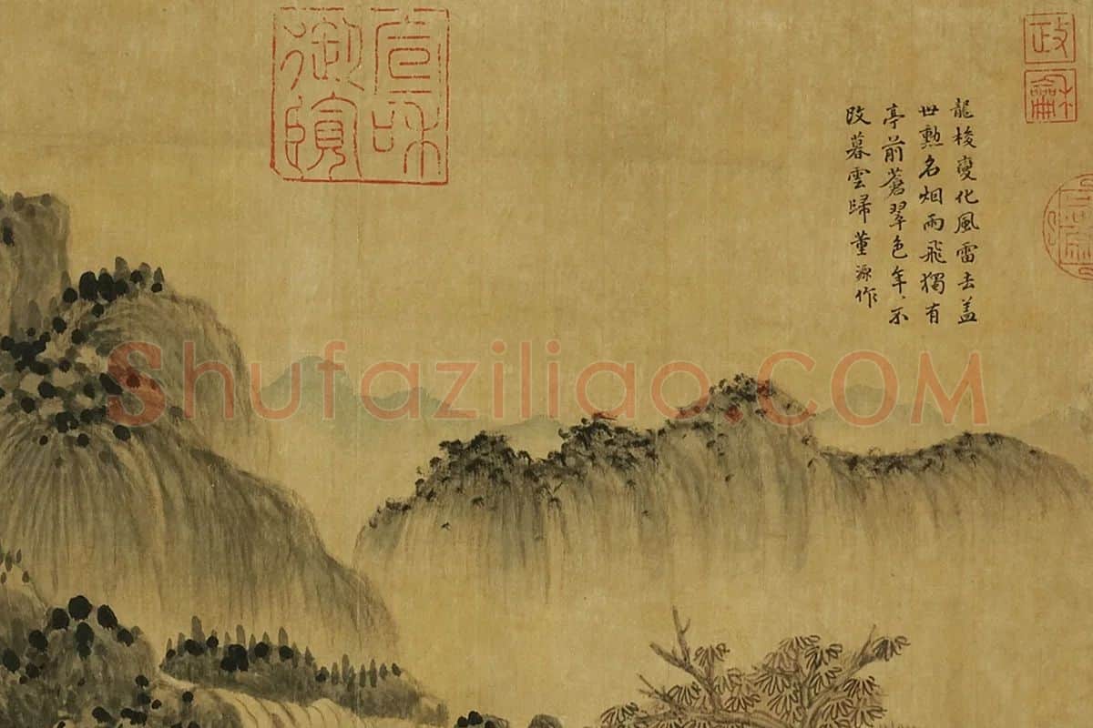 董源山水《化梭亭图》局部 (1)