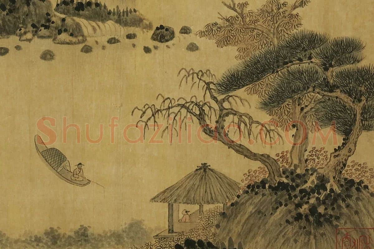 董源山水《化梭亭图》局部 (3)