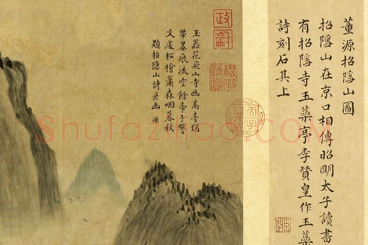 董源山水《招隐山图》局部 (1)