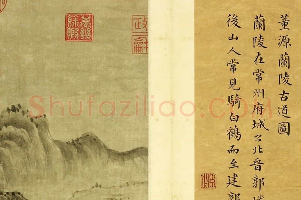 董源山水《兰陵古道图》局部 (3)