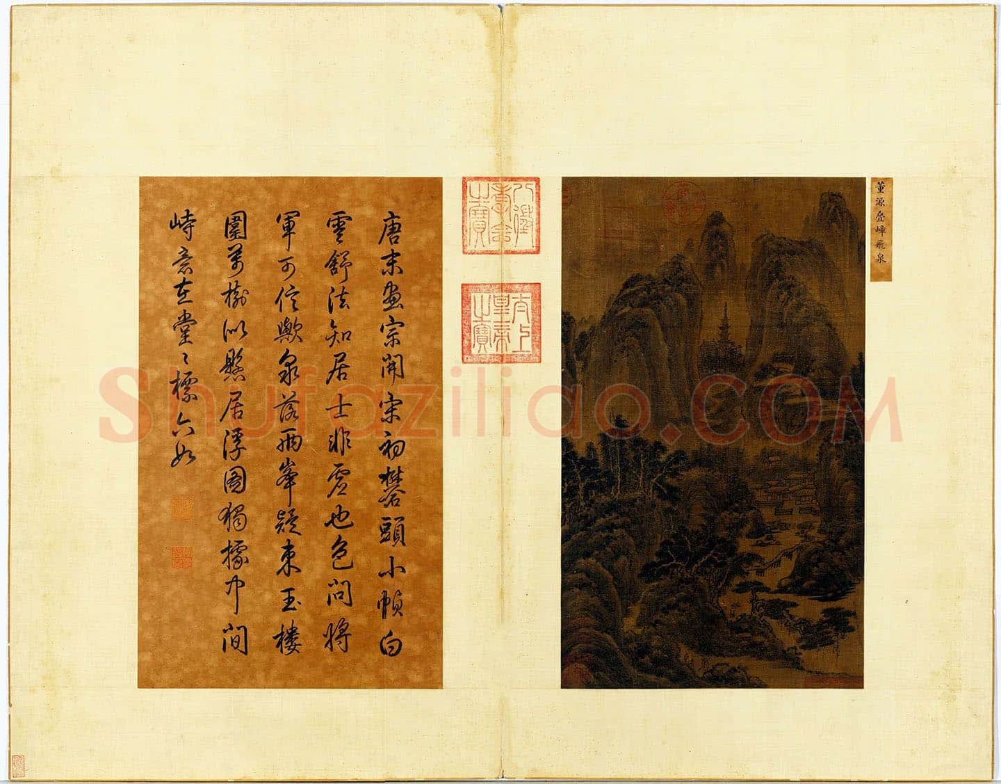 董源《叠嶂飞泉图》