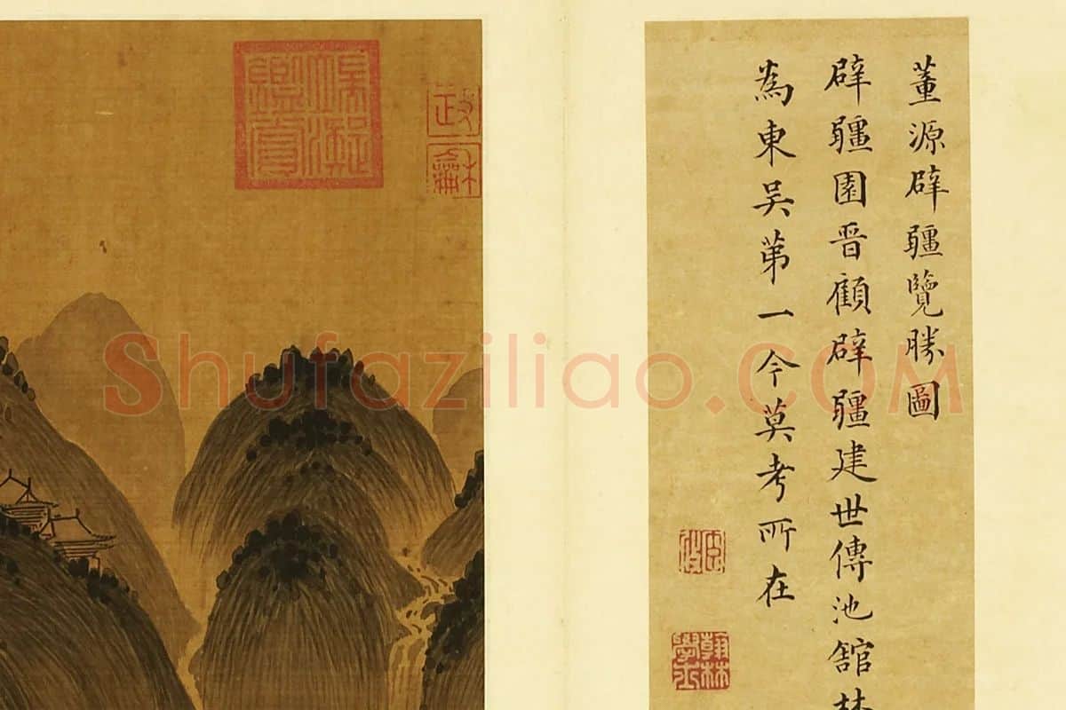 董源山水《辟疆览胜图》局部 (3)