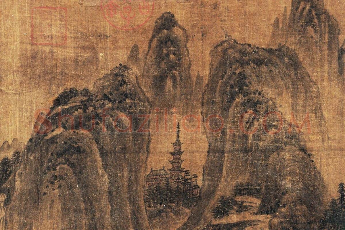 董源《叠嶂飞泉图》局部 (1)