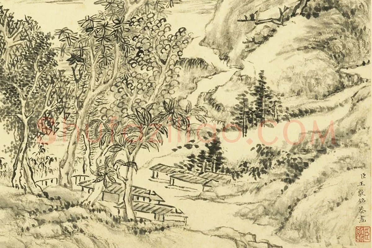 王敬铭《仿王蒙山水》局部 (1)