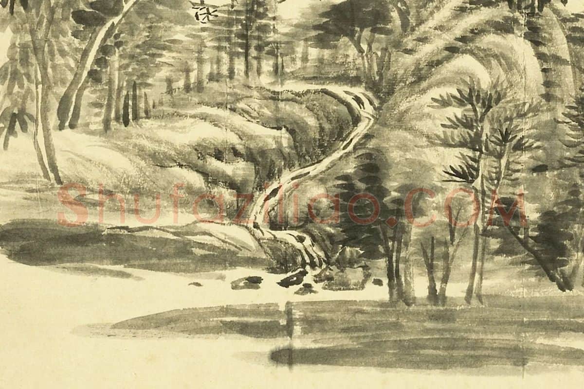 王敬铭《仿米芾山水》局部 (2)