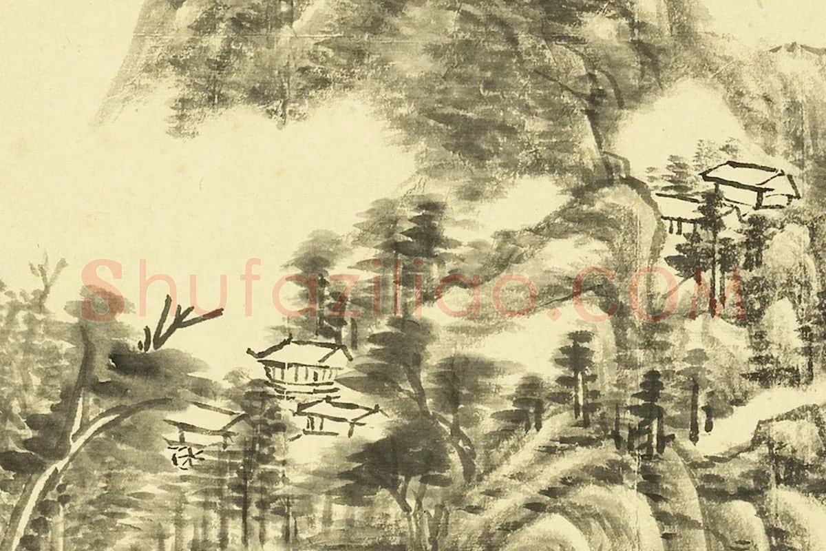 王敬铭《仿米芾山水》局部 (3)