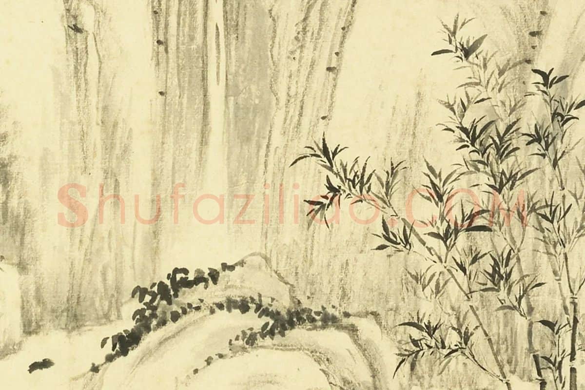 王敬铭《仿倪迂山水》局部 (2)