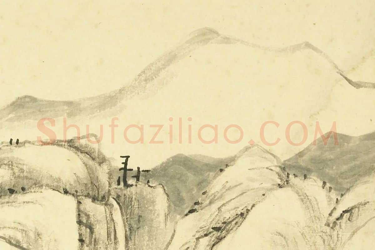 王敬铭《仿倪迂山水》局部 (4)
