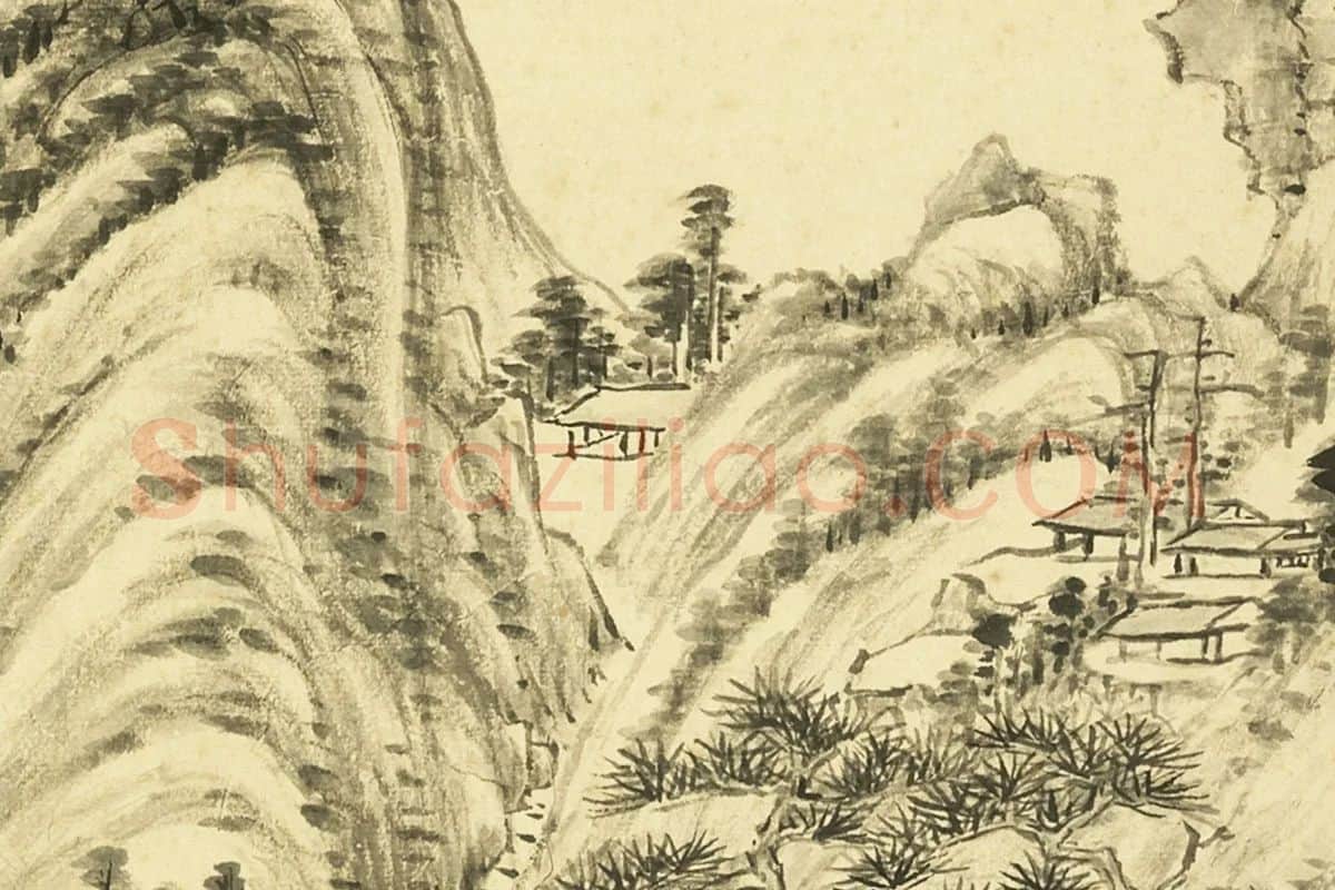 王敬铭《仿黄公望山水》局部 (3)