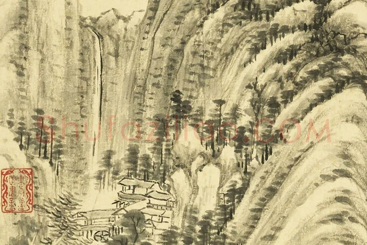 王敬铭《仿黄公望山水》局部 (4)