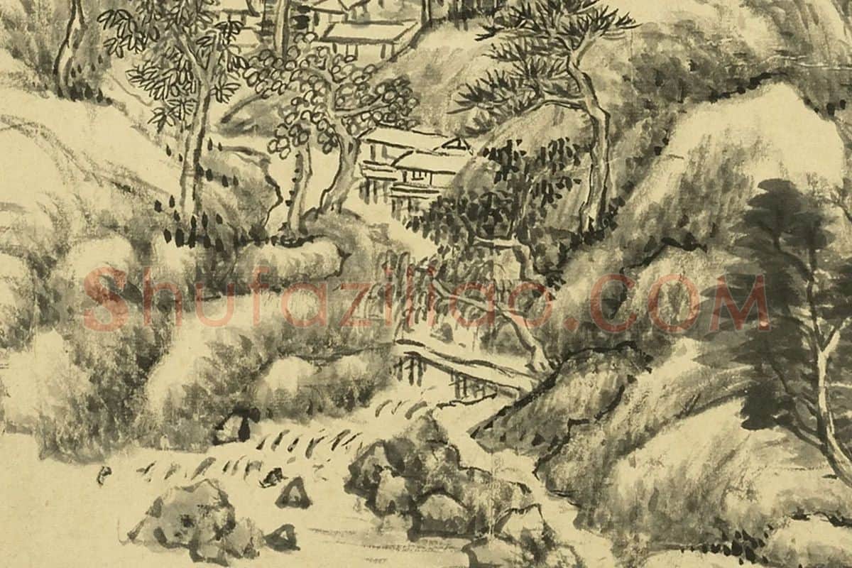 王敬铭《仿董源山水》局部 (2)