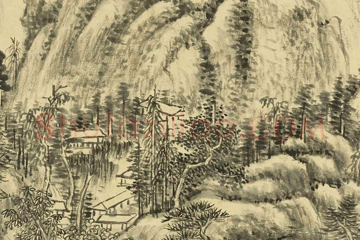 王敬铭《仿董源山水》局部 (3)